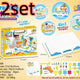 2set 251pc